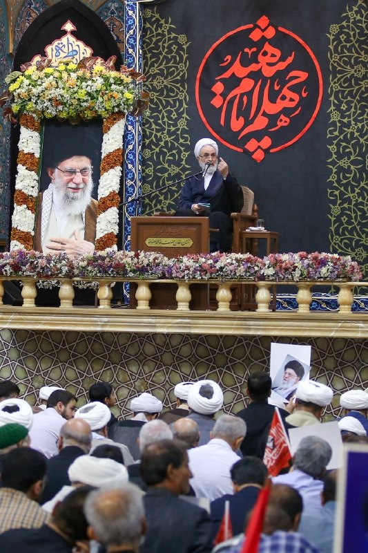 دیده بان شهر: 📷 مراسم بزرگداشت چهلم «آقای شهید ایران» از سوی رهبر معظم انقلاب در حرم مطهر حضرت فاطمه معصومه سلاماللهعلیه🔗 @didebansh