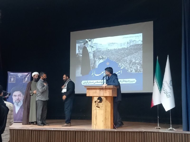 گیلان پرس: 🔺مراسم تکریم و معارفه دبیر جبهه فرهنگی اجتماعی استان گیلان با حضور جمعی از فعالان فرهنگی اجتماعی رشت برگزار و ضمن تقدیر 