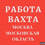 Логотип Вахта в Москве!