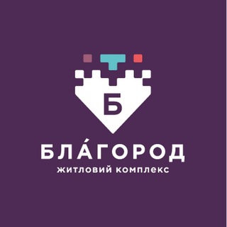 ЖК Благород