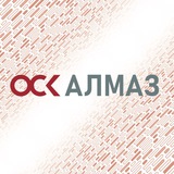 ОСК | ЦМКБ Алмаз 💎
