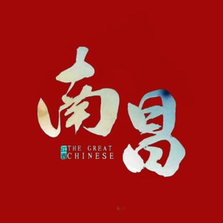 南昌修车中队