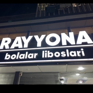 RAYYONA bolalar liboslari👯‍♂
