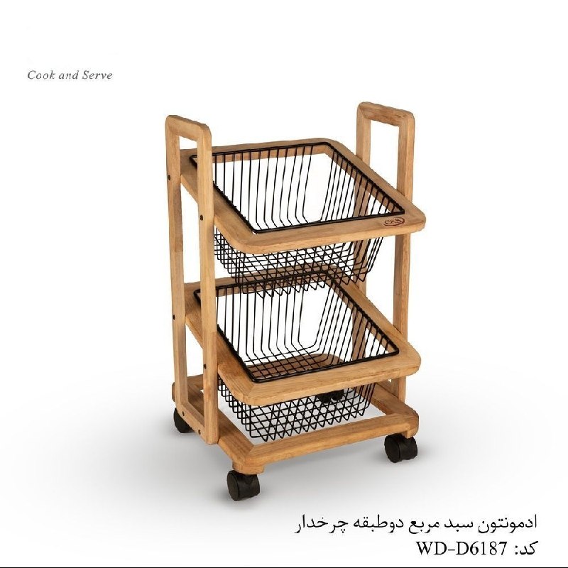 فروشگاه فدک (آقائی): ✅ ادمونتون سبد مربع دوطبقه چرخدار📦 1سری در کارتن🏷 کد: WD-D6187قیمت : ۳۱۸۰۰۰۰ ت❌ قیمت لیست شامل درصد تخفيف میباشد.