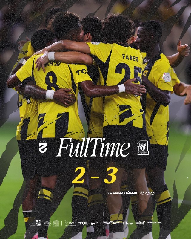 90: برتری دشوار الاتحاد مقابل الحازم/ الاتحاد 3 _ الحازم 2___🔊 @navad