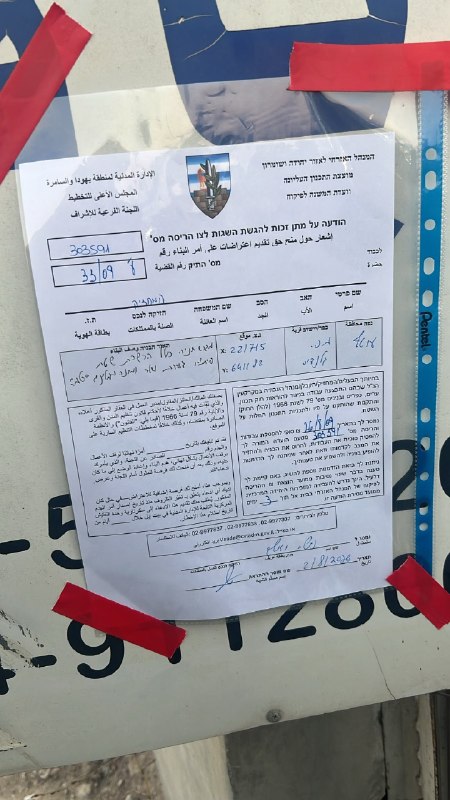 قوات الاحتلال توزع إخطارات على معبر قلنديا شمال القدس
