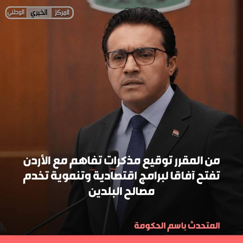 المتحدث باسم الحكومة: رئيس الورزاء سيبحث في الأردن التعاون بين البلدين وتطورات المنطقة