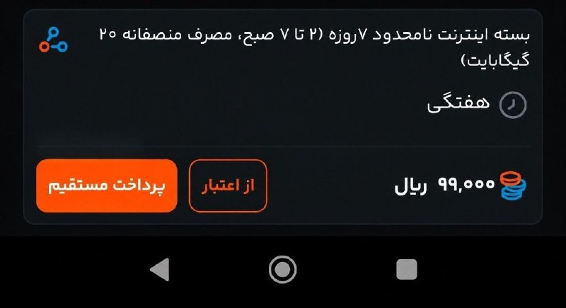 مطالب ده ریشتری: جفت کنین؛ همراه اول توی جدیدترین لاشی بازی خودش، حداکثر حجم قابل استفاده برای اینترنت نامحدود شبانه رو، از ۱۰۰ گیگ به ۲۰