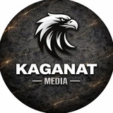 Каганат медиа