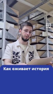 ללא העבודה שלנו, מיליוני הדפים האלה היו נשארים מערך שקט ומסודר של טקסט. אנחנו לא רק משמרים את ההיסטוריה עד…