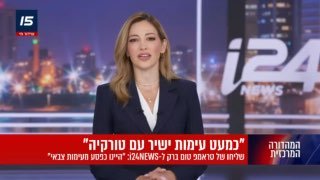 שפל חמור חדש.