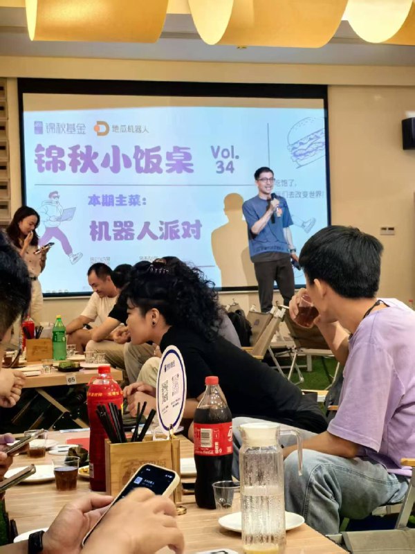 锦秋基金小饭桌让机器人创业者感受到极大的温暖&支持
