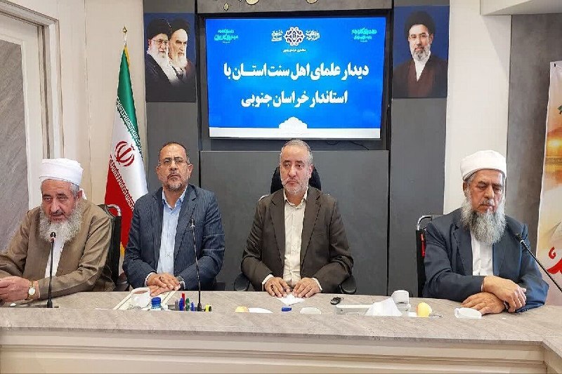 اخبار خراسان جنوبی(بیرجند): وحدت مسلمانان مهمترین راه مقابله با توطئه‌های تفرقه‌افکنانه دشمن استبیرجند - ایرنا - استاندار خراسان جنوبی گفت: دشمن بیش
