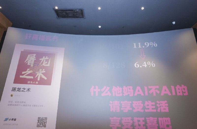 今年狂喜最重要的一场收工剩下的就是享受了什么踏马ai不ai的谁关心啊🐶今年狂喜最重要的一场收工剩下的就是享受了什么踏马ai不ai的谁关心啊🐶
