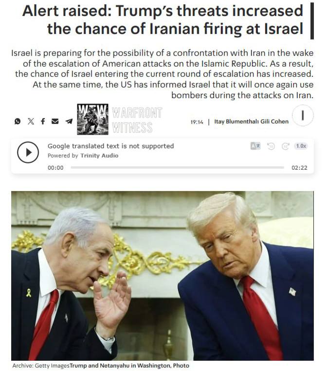 ️🇺🇸🇮🇷🇮🇱 קאן: ישראל קיבלה הודעה מארה"ב כי בכוונתה להסלים את המערכה נגד איראן בימים הקרובים על ידי ביצו…
