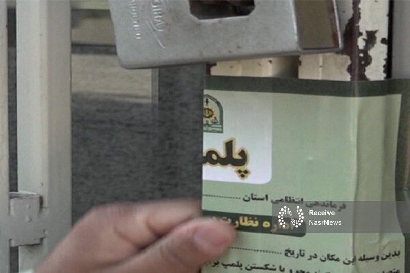 اخبار نصر: 📌 پلمب کارگاه تولید آبلیموی غیر بهداشتی در مراغه ▫️معاون بهداشتی دانشکده علوم پزشکی مراغه از پلمب کارگاه تولید آبلیموی غ