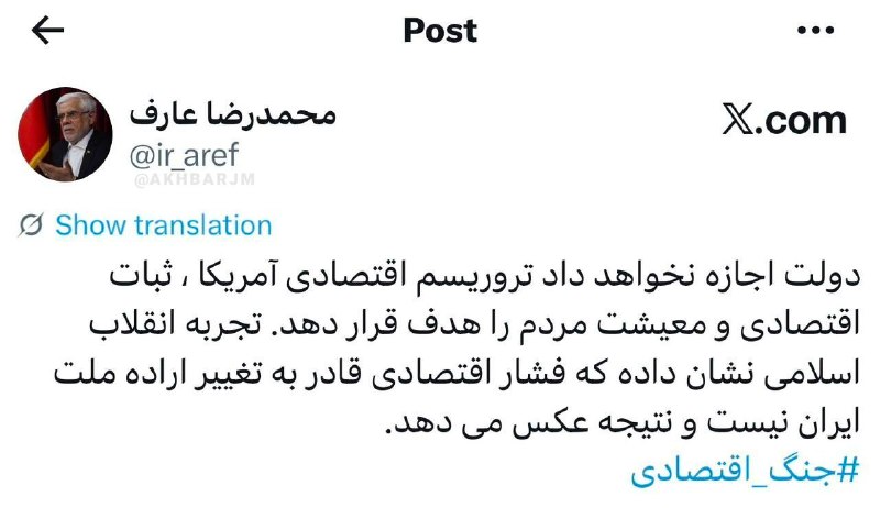 اخبار جبهه مقاومت: 🔴ابراهیم رضایی: گزارش شده که هواپیماها و سوخترسانهای دشمن آمریکایی در فرودگاههای قطر و کویت و امارات و…حضور دارند. خا