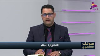 ALAhad TV - ערוץ אל אהד