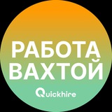 Логотип Работа Вахтой | Вакансии