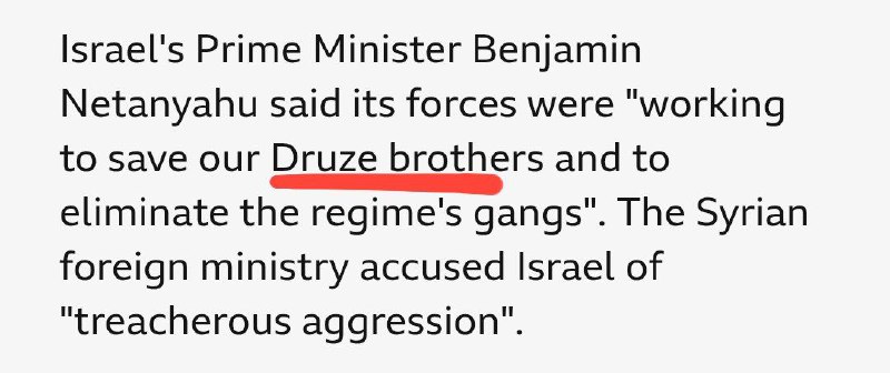 BENEFIT 490: Summary of the Druze ’Aqeedah: