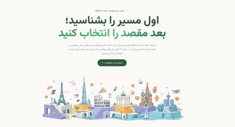 توییتر دانشگاه یزد: 🎓 مهاجرت تحصیلی از کجا شروع میشه ⁉️کشور، دانشگاه، مدارک، بورسیه، ویزا…همه اطلاعات موردنیازت رو رایگان و یک‌جا پیدا کن.🌍 