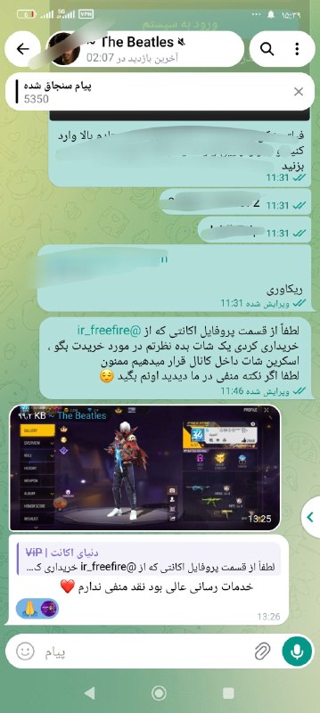 دنیای اکانت فری فایر freefire: 1️⃣ کد : 37174 🟢🟢🟢🟢🟢🟢🟢🟢🟢 💪 لول اکانت : 58 🌍 سرور: خاورمیانه 💰 قیمت : 1.300 🔫 دارایی اکانت : ست های بالایی نسب به این اکا