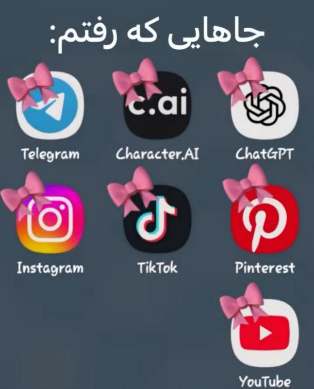 😜 جَـفَـرآبـاد 😜: وقتی میپرسن تابستون کجا رفتی:‌🇯‌🇴‌🇮‌🇳 ↯📍 @JafarAbad 📍