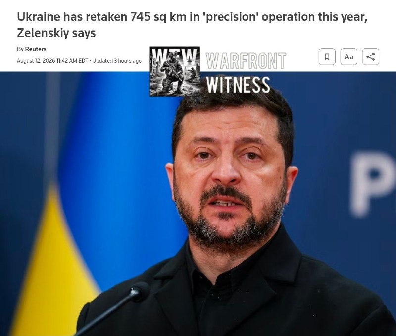 ️🇺🇦🇷🇺 רויטרס: כוחות אוקראינים כבשו מחדש 745 קמ"ר (288 מיילים רבועים) משטח הכיבוש הרוסי השנה בדרום מזרח…