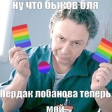 ИНТЕРНЫ confessions