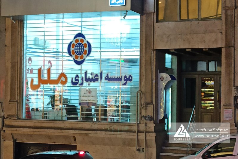 מימוש הכנסה 4.4 מתקני המתי ב"ומל" על פי הדו"ח של בורסת קדל נגר 24, קרדיט הלאומים פרסם את דו"ח הביצועים שלו…