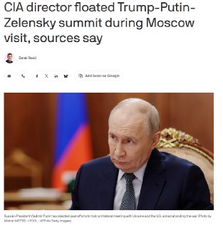 Директор ЦРУ во время визита в Москву предложил провести саммит Трампа, Путина и Зеленского — AxiosДиректор ЦРУ Джон Рэтклифф во время поездки в Москву предложил организовать трехстороннюю встречу лидеров США, России и Украины, пишет Axios со ссылкой на ис