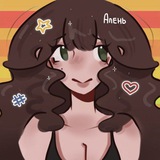 рест аленя (нь) прогрессирует