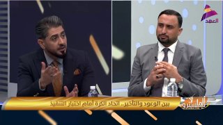 ALAhad TV - ערוץ אל אהד