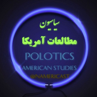 آمریکاپلاس