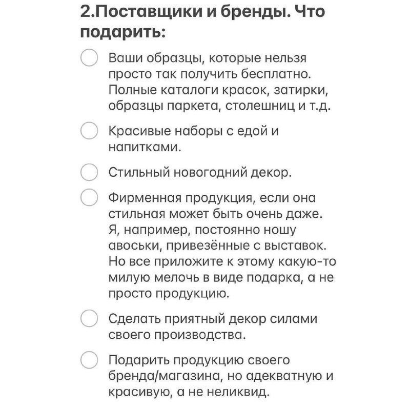 Что дарить заказчику разобрались, сегодня идеи для подарка дизайнеру - изображение 4 - дарить, заказчику, разобрались