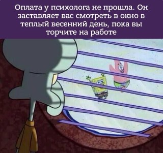 Как понять, что терапия действительно подействовала? Можно ли это измерить? Тут разбираются, что такое KPI в психотерапии: https://lentach.media/y7cVt
