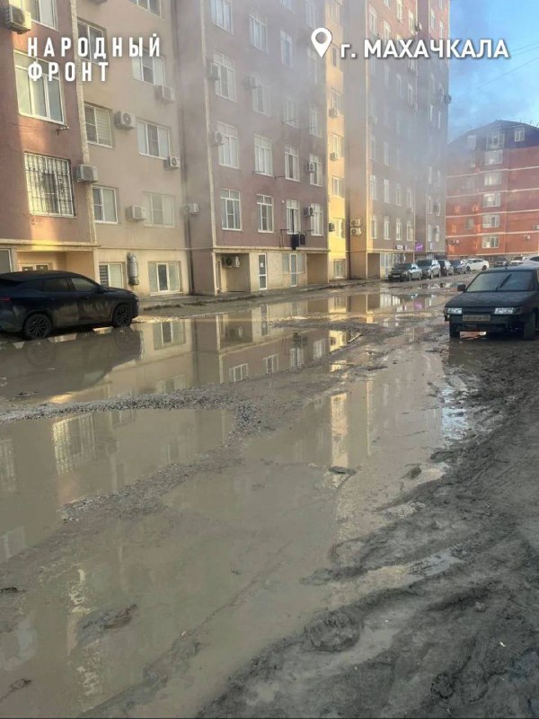 ❕ Три года непролазной грязи и ям на улице Технической в Махачкале. фото