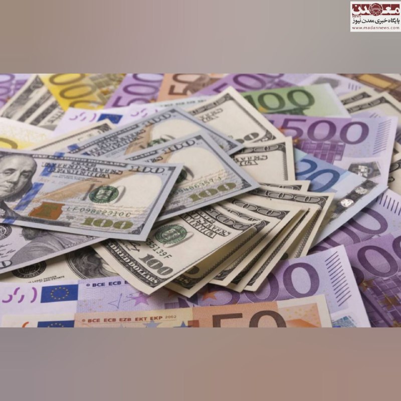 معدن نیوز‌ | Madannews: 🔹#معدن‌نیوز بررسی کرد:🔹تالار حواله در مسیر رشد محدود؛ دلار، یورو و درهم افزایشی شدند🔹 تازه‌ترین داده‌های مرکز مبادله ارز