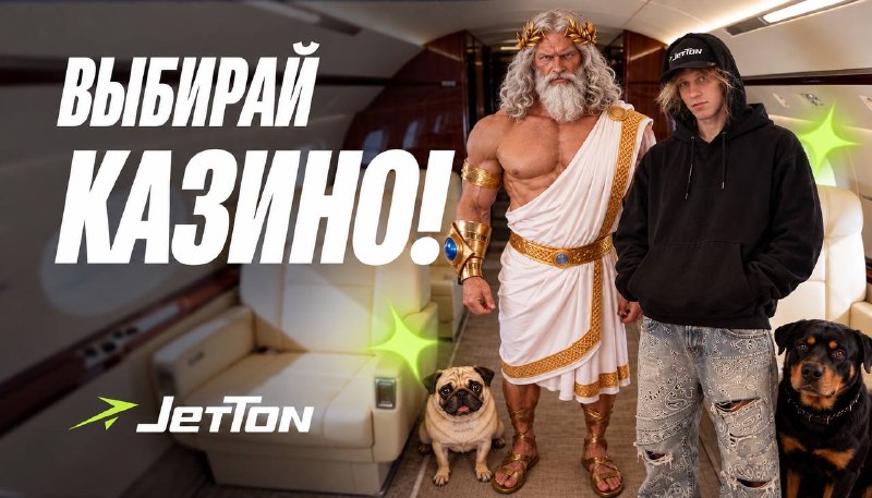 Иллюстрация к посту канала ЧУГУНДА