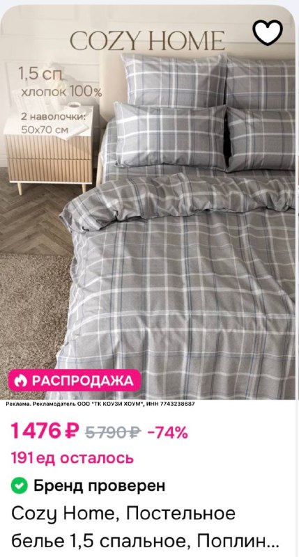 Иллюстрация к посту канала ОЛЯ_БОМБА