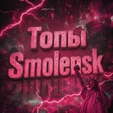 TIR LIST SMOLENSK #64 | BlackRussia