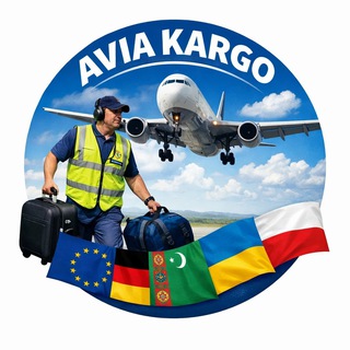 Kargo Avia Germany-Turkmenistan-Ukraina.