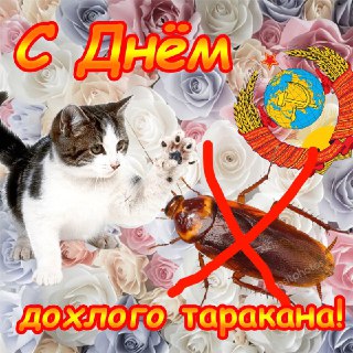 73 года назад, 5 марта 1953 года, умер Иосиф Сталин.