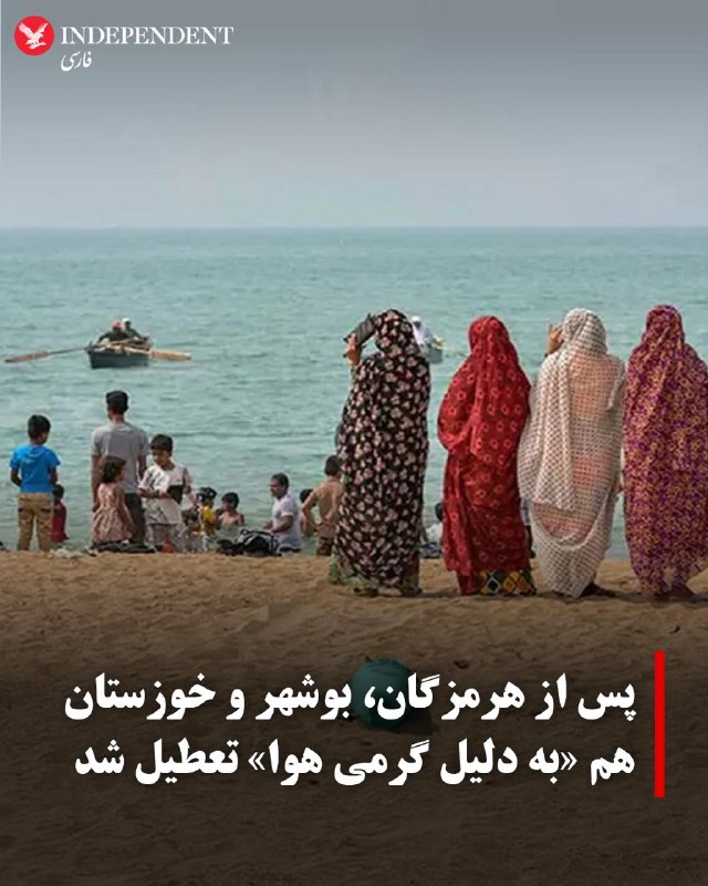 Documentation from Bushehr - 2026-07-13