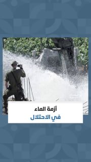 תרגום ירושלים שיבוש מתקני ההתפלה יוצר סיוטים על המחסור במים של הכיבוש.