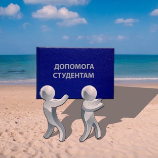 Допомога студентам НУ «ЛП» Telegram Group Link