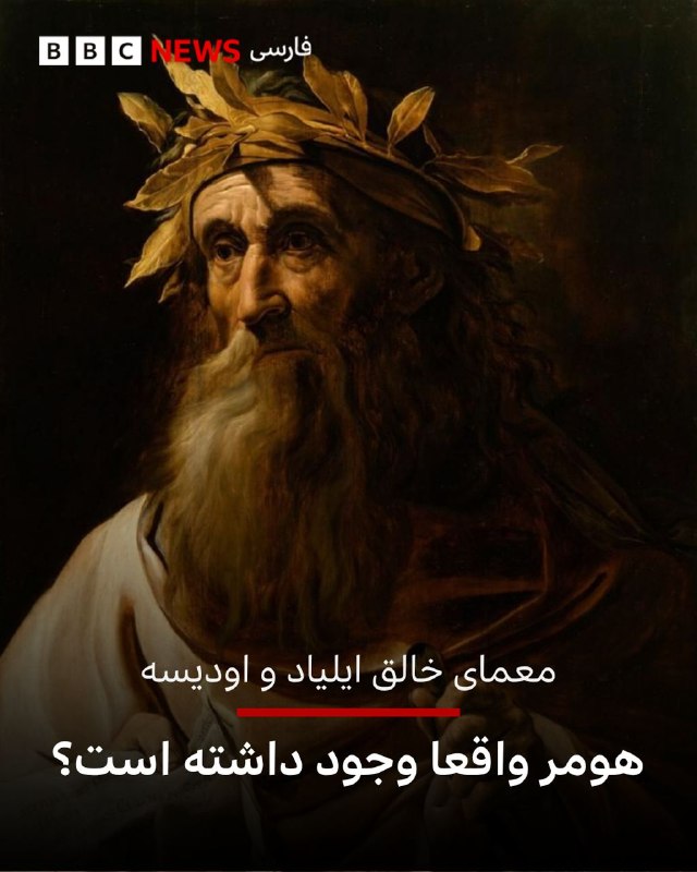 אדיסון וגה, BBC ברזיל