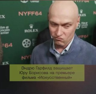 видео