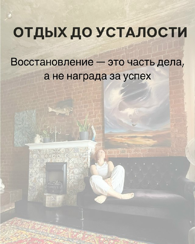 Почему ваша «собранность» — это забота о себе 6