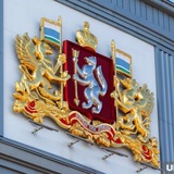 Свердловская Область Confession